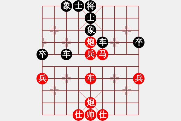 象棋棋譜圖片：天行健地勢坤[1449448026] -VS- 桔中居士[125323952] - 步數(shù)：60 