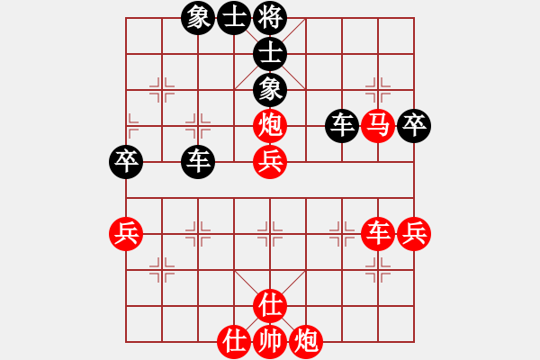 象棋棋譜圖片：天行健地勢坤[1449448026] -VS- 桔中居士[125323952] - 步數(shù)：70 