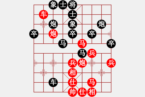 象棋棋谱图片：香港 殷颖康 负 香港 向德荣 - 步数：50 