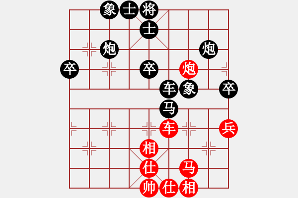 象棋棋谱图片：香港 殷颖康 负 香港 向德荣 - 步数：60 