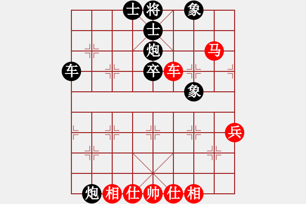 象棋棋谱图片：香港 殷颖康 负 香港 向德荣 - 步数：80 