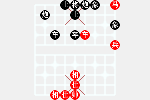 象棋棋谱图片：香港 殷颖康 负 香港 向德荣 - 步数：90 