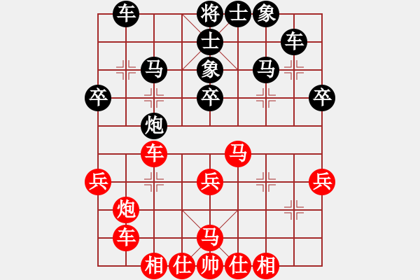 象棋棋譜圖片：唯我橫刀(天帝)-和-追日(人王) - 步數(shù)：40 