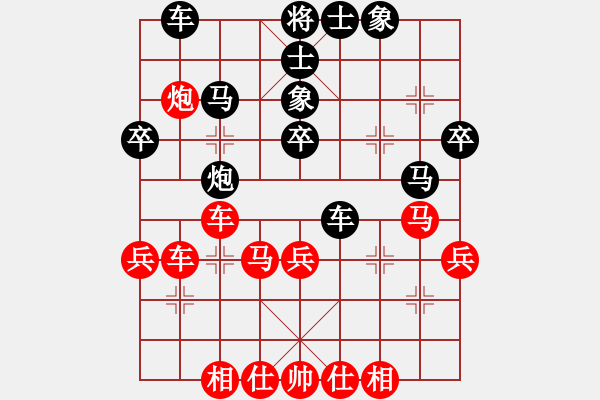 象棋棋譜圖片：唯我橫刀(天帝)-和-追日(人王) - 步數(shù)：50 