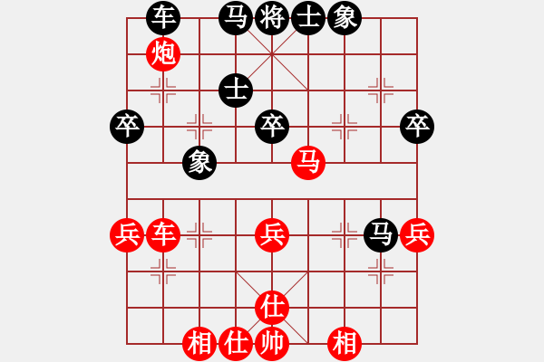 象棋棋譜圖片：唯我橫刀(天帝)-和-追日(人王) - 步數(shù)：60 