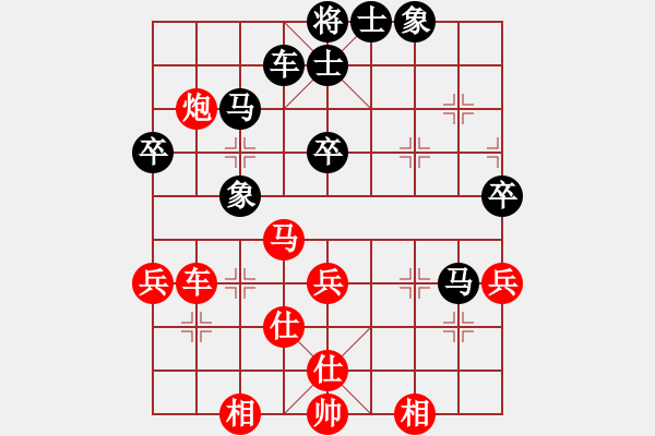 象棋棋譜圖片：唯我橫刀(天帝)-和-追日(人王) - 步數(shù)：70 