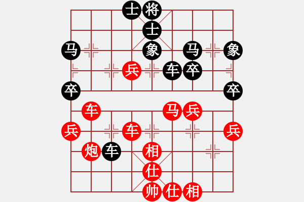 象棋棋譜圖片：順炮直車對橫車10 - 步數(shù)：50 