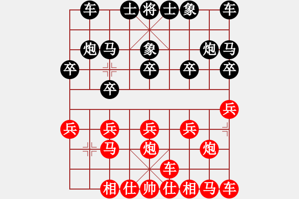 象棋棋譜圖片：方便面[紅] -VS- 橫才俊儒[黑] - 步數(shù)：10 