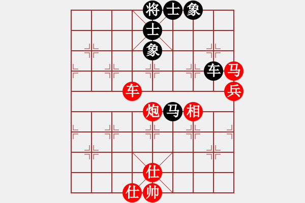 象棋棋譜圖片：方便面[紅] -VS- 橫才俊儒[黑] - 步數(shù)：100 