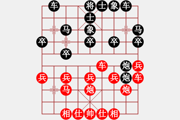 象棋棋譜圖片：方便面[紅] -VS- 橫才俊儒[黑] - 步數(shù)：20 