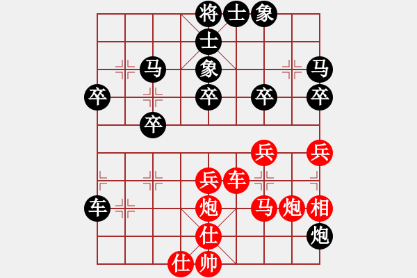 象棋棋譜圖片：方便面[紅] -VS- 橫才俊儒[黑] - 步數(shù)：40 