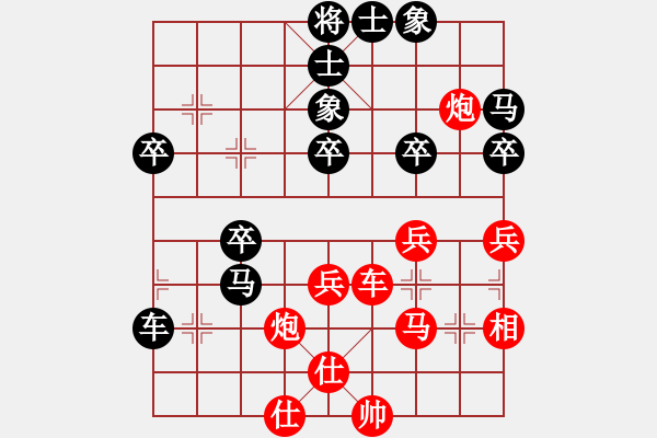 象棋棋譜圖片：方便面[紅] -VS- 橫才俊儒[黑] - 步數(shù)：50 