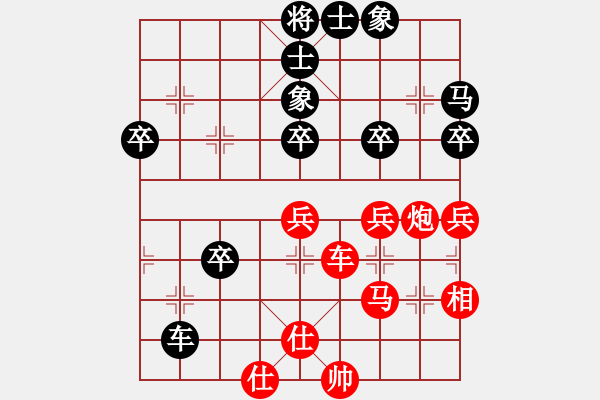 象棋棋譜圖片：方便面[紅] -VS- 橫才俊儒[黑] - 步數(shù)：60 