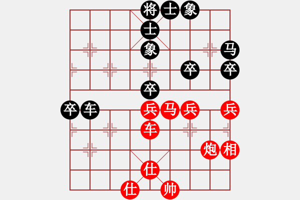 象棋棋譜圖片：方便面[紅] -VS- 橫才俊儒[黑] - 步數(shù)：70 