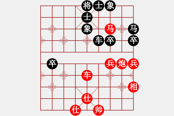 象棋棋譜圖片：方便面[紅] -VS- 橫才俊儒[黑] - 步數(shù)：80 