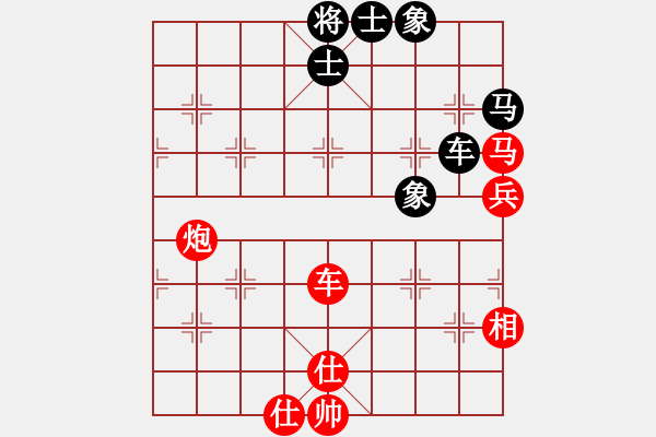 象棋棋譜圖片：方便面[紅] -VS- 橫才俊儒[黑] - 步數(shù)：90 