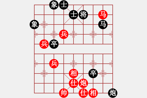 象棋棋譜圖片：真英雄(8段)-勝-棋魂飛刀(8段) - 步數(shù)：110 