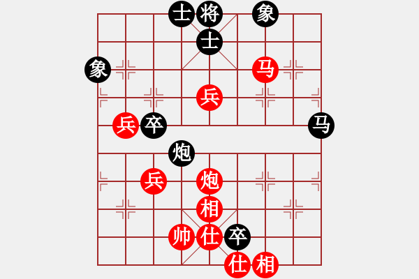 象棋棋譜圖片：真英雄(8段)-勝-棋魂飛刀(8段) - 步數(shù)：130 