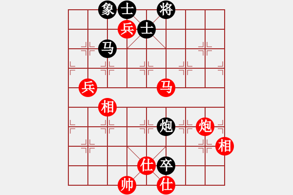 象棋棋譜圖片：真英雄(8段)-勝-棋魂飛刀(8段) - 步數(shù)：160 