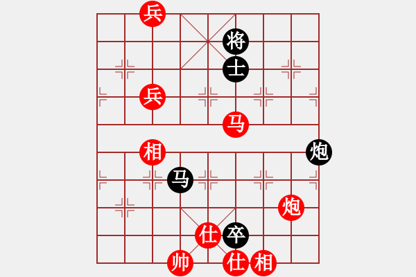 象棋棋譜圖片：真英雄(8段)-勝-棋魂飛刀(8段) - 步數(shù)：180 