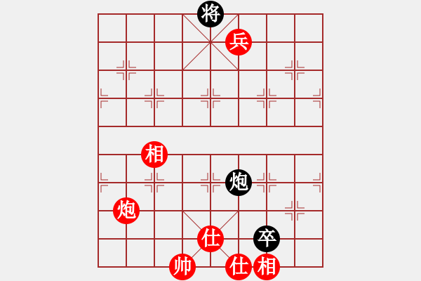 象棋棋譜圖片：真英雄(8段)-勝-棋魂飛刀(8段) - 步數(shù)：200 