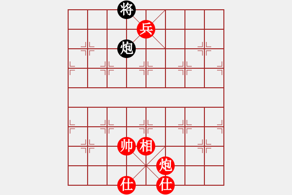 象棋棋譜圖片：真英雄(8段)-勝-棋魂飛刀(8段) - 步數(shù)：220 