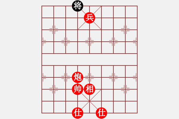 象棋棋譜圖片：真英雄(8段)-勝-棋魂飛刀(8段) - 步數(shù)：223 