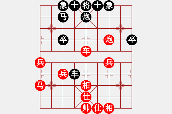 象棋棋譜圖片：真英雄(8段)-勝-棋魂飛刀(8段) - 步數(shù)：40 