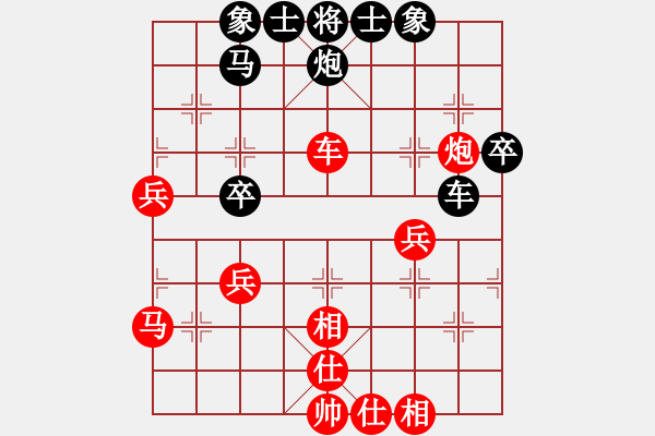 象棋棋譜圖片：真英雄(8段)-勝-棋魂飛刀(8段) - 步數(shù)：50 