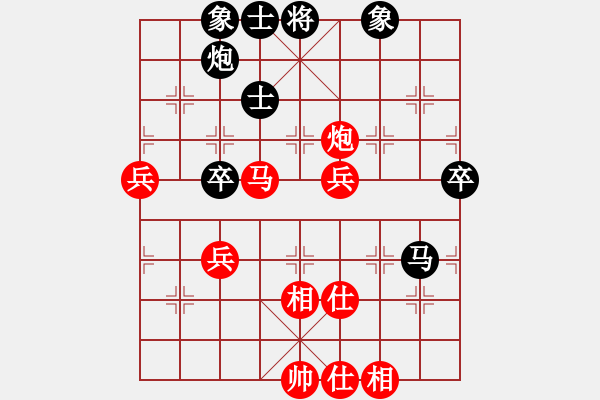 象棋棋譜圖片：真英雄(8段)-勝-棋魂飛刀(8段) - 步數(shù)：70 