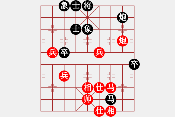 象棋棋譜圖片：真英雄(8段)-勝-棋魂飛刀(8段) - 步數(shù)：80 