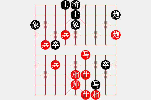 象棋棋譜圖片：真英雄(8段)-勝-棋魂飛刀(8段) - 步數(shù)：90 