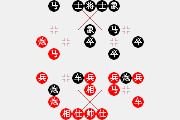 象棋棋譜圖片：四、中炮先鋒馬對屏風(fēng)馬飛右象(二) - 步數(shù)：40 