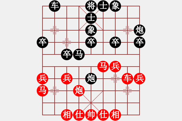 象棋棋譜圖片：oqqq(5段)-勝-雪擁蘭關(8段) - 步數(shù)：30 