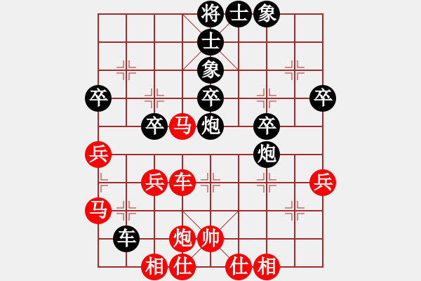 象棋棋譜圖片：oqqq(5段)-勝-雪擁蘭關(8段) - 步數(shù)：40 