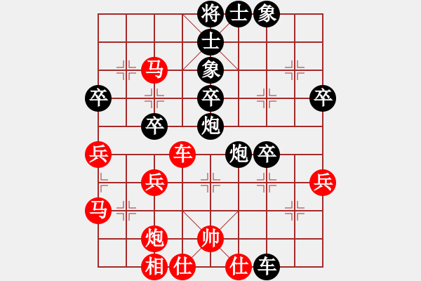 象棋棋譜圖片：oqqq(5段)-勝-雪擁蘭關(8段) - 步數(shù)：50 