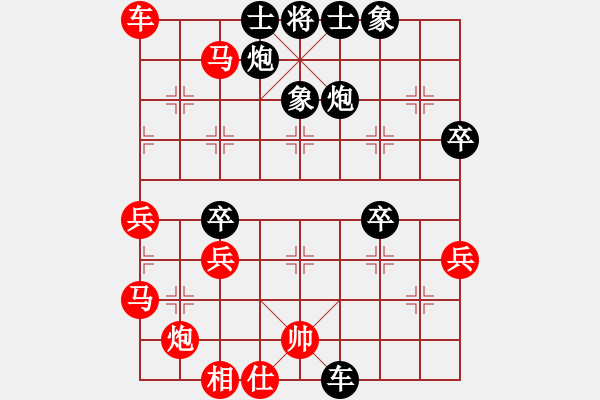 象棋棋譜圖片：oqqq(5段)-勝-雪擁蘭關(8段) - 步數(shù)：70 