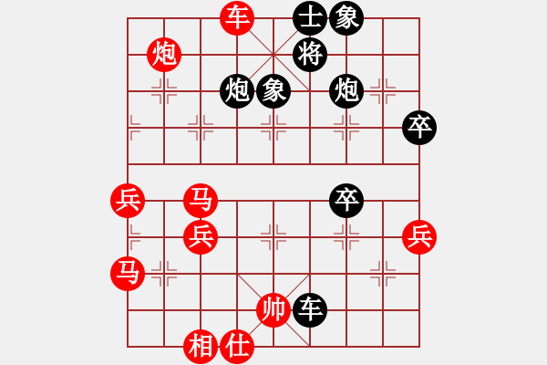 象棋棋譜圖片：oqqq(5段)-勝-雪擁蘭關(8段) - 步數(shù)：80 