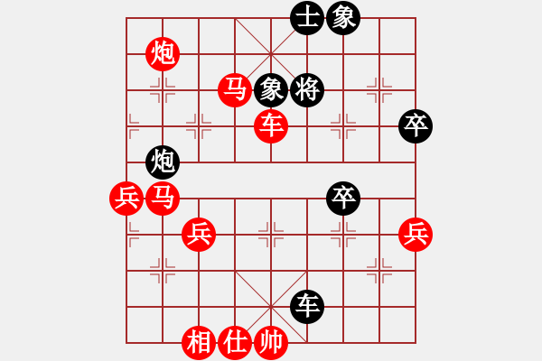 象棋棋譜圖片：oqqq(5段)-勝-雪擁蘭關(8段) - 步數(shù)：99 