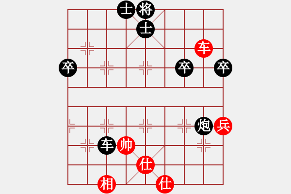 象棋棋譜圖片：順炮直車對橫車 紅兩頭蛇  弈網(wǎng)打盡(9星)-負(fù)-翻天印(風(fēng)魔) - 步數(shù)：100 