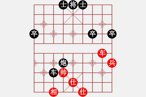 象棋棋譜圖片：順炮直車對橫車 紅兩頭蛇  弈網(wǎng)打盡(9星)-負(fù)-翻天印(風(fēng)魔) - 步數(shù)：110 