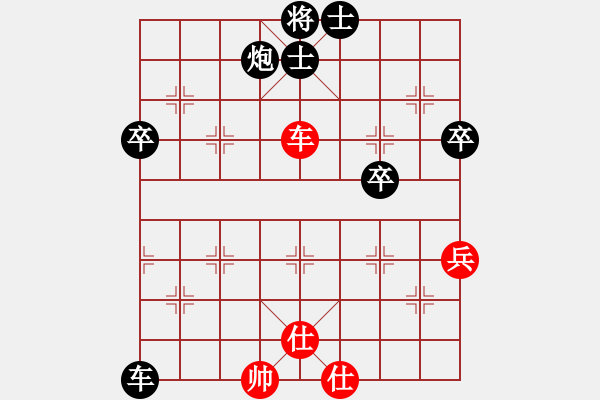 象棋棋譜圖片：順炮直車對橫車 紅兩頭蛇  弈網(wǎng)打盡(9星)-負(fù)-翻天印(風(fēng)魔) - 步數(shù)：120 