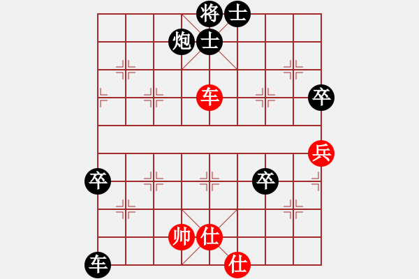 象棋棋譜圖片：順炮直車對橫車 紅兩頭蛇  弈網(wǎng)打盡(9星)-負(fù)-翻天印(風(fēng)魔) - 步數(shù)：130 