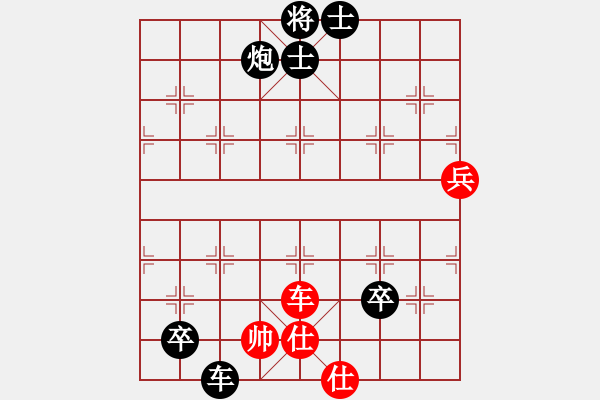 象棋棋譜圖片：順炮直車對橫車 紅兩頭蛇  弈網(wǎng)打盡(9星)-負(fù)-翻天印(風(fēng)魔) - 步數(shù)：140 