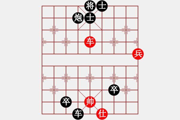 象棋棋譜圖片：順炮直車對橫車 紅兩頭蛇  弈網(wǎng)打盡(9星)-負(fù)-翻天印(風(fēng)魔) - 步數(shù)：146 