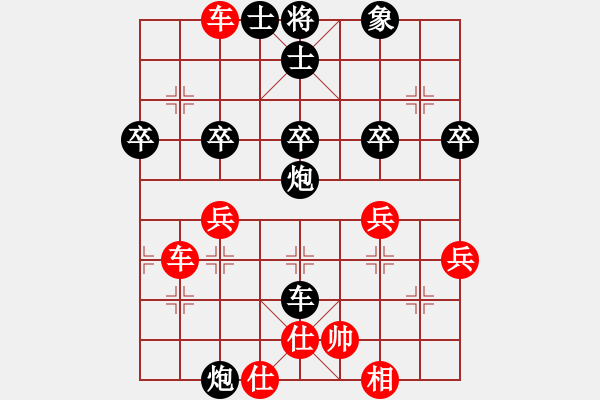 象棋棋譜圖片：順炮直車對橫車 紅兩頭蛇  弈網(wǎng)打盡(9星)-負(fù)-翻天印(風(fēng)魔) - 步數(shù)：40 