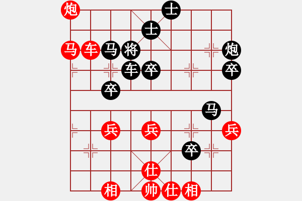 象棋棋譜圖片：張?zhí)m天 先負(fù) 趙鑫鑫 - 步數(shù)：52 