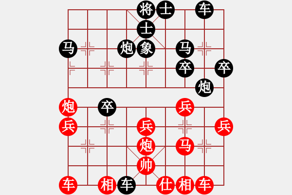 象棋棋譜圖片：葬心紅勝笑看風(fēng)云2046【中炮對進左馬】 - 步數(shù)：30 