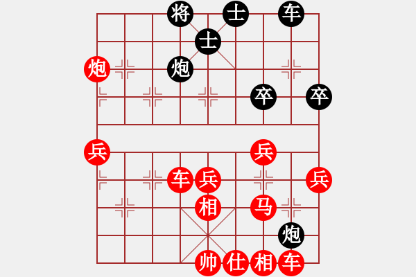 象棋棋譜圖片：葬心紅勝笑看風(fēng)云2046【中炮對進左馬】 - 步數(shù)：45 