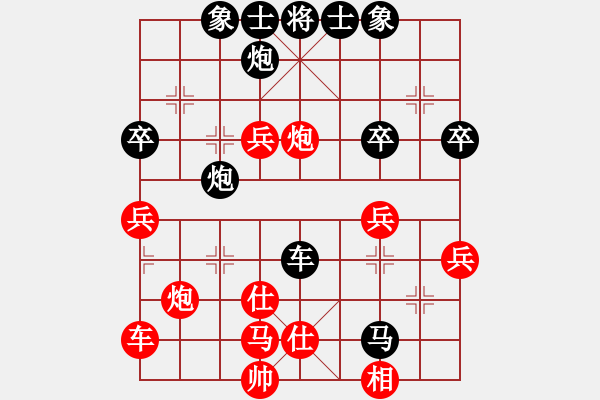 象棋棋谱图片：兰若茶香(3段)-负-林木森(9段) - 步数：50 